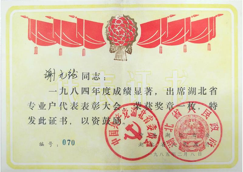 1530004637318306.jpg QQ圖片20180503170340.jpg