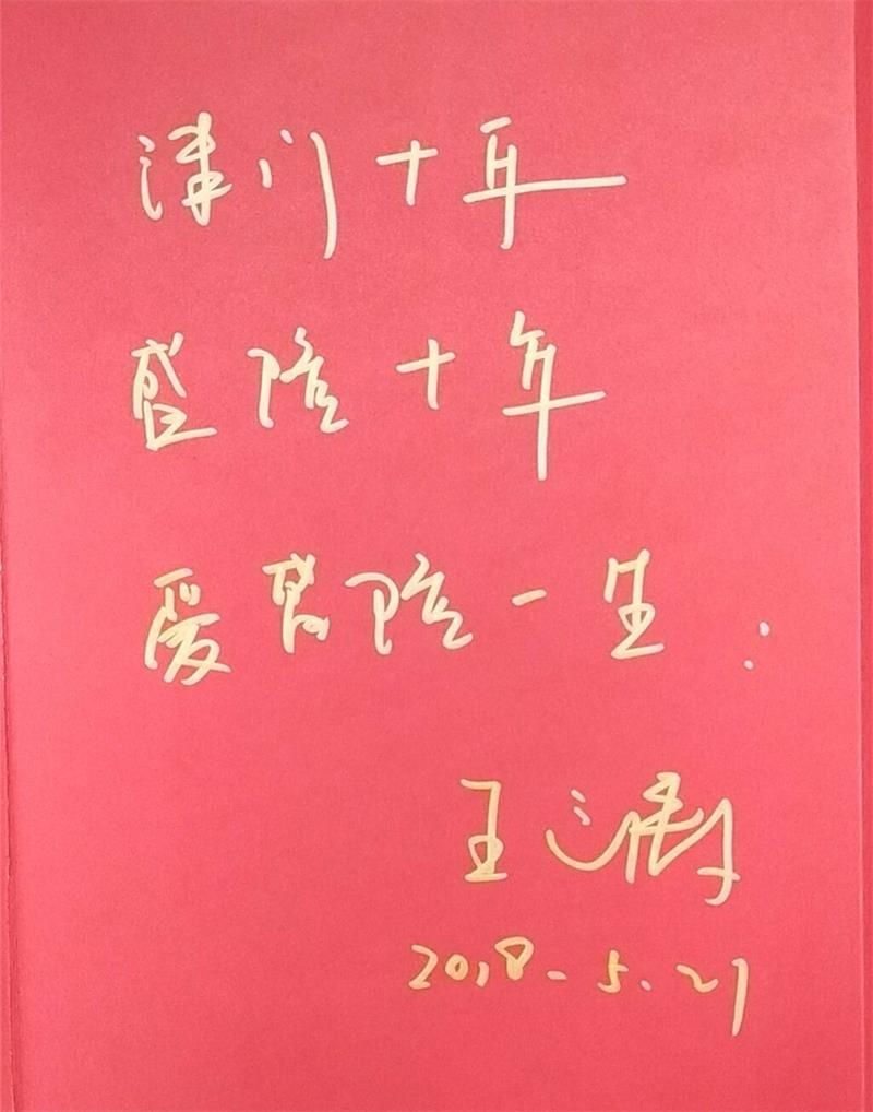 1530008002299027.jpg QQ圖片20180529102842_副本.jpg