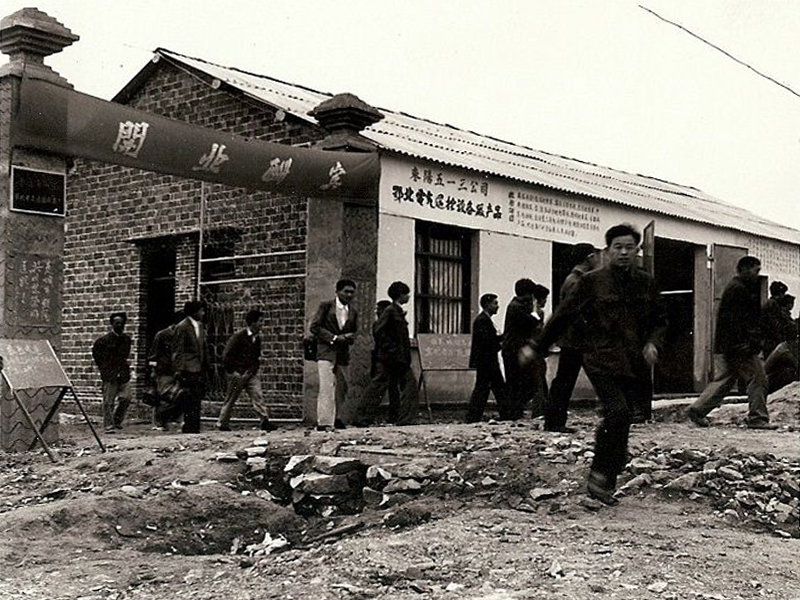 1530756185512981.jpg 1979.jpg