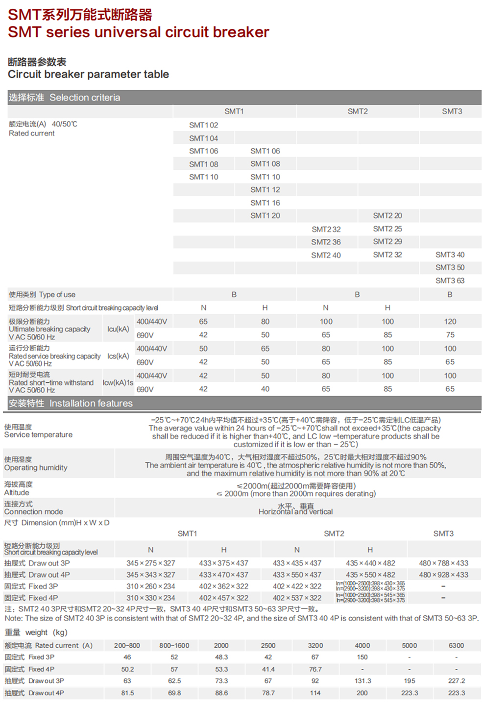 1723258843538688.jpg 111.jpg