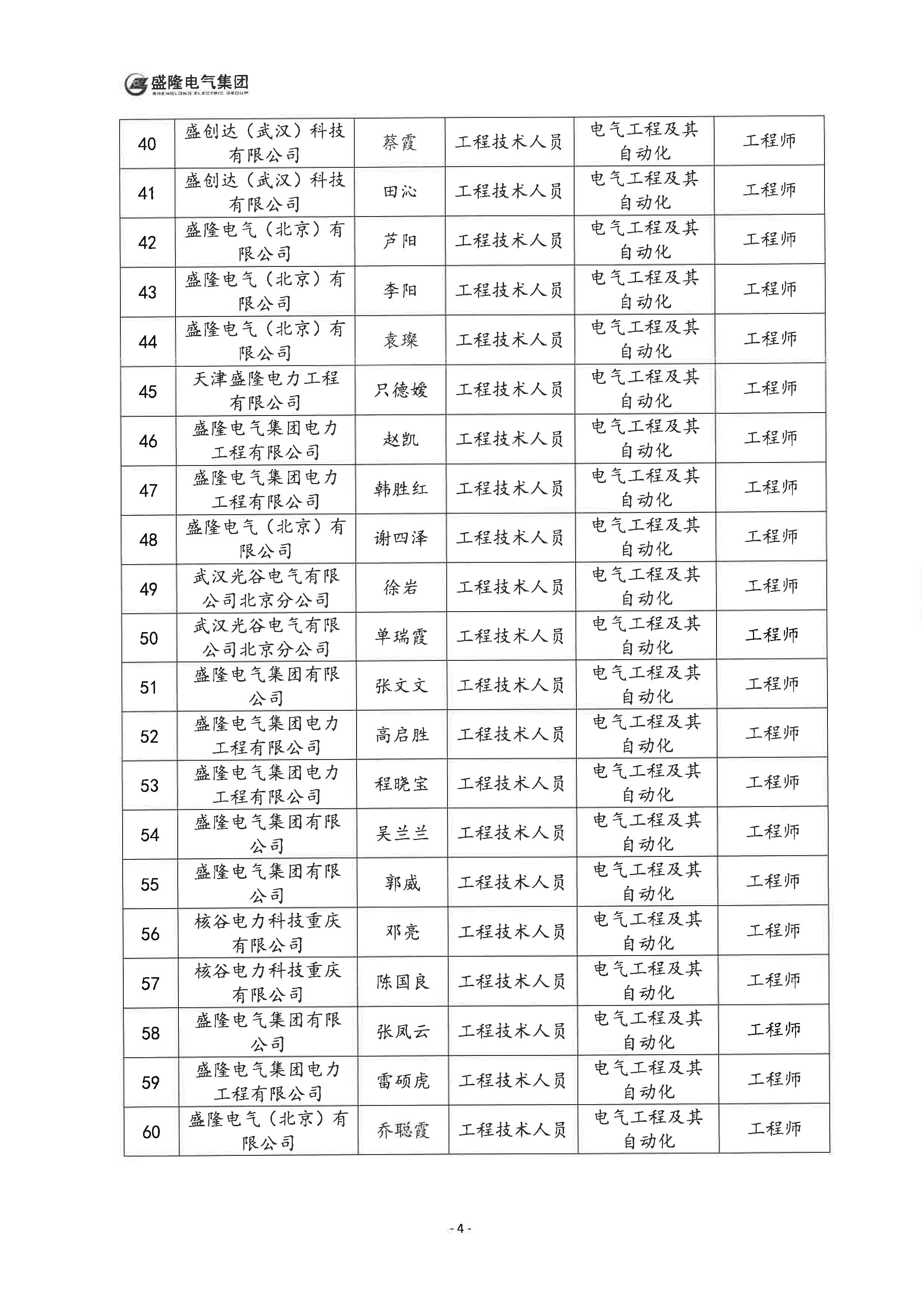 1730106143834460.jpg 4.jpg