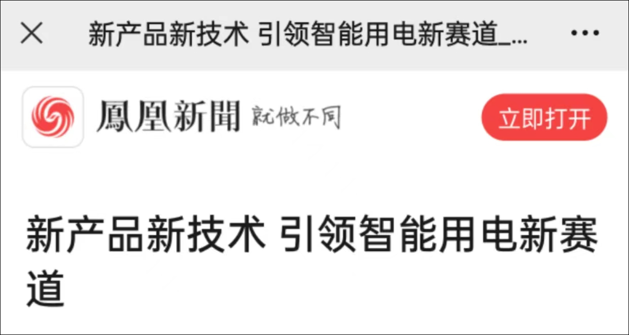 1730772206854002.png 微信圖片_20241105095718.png