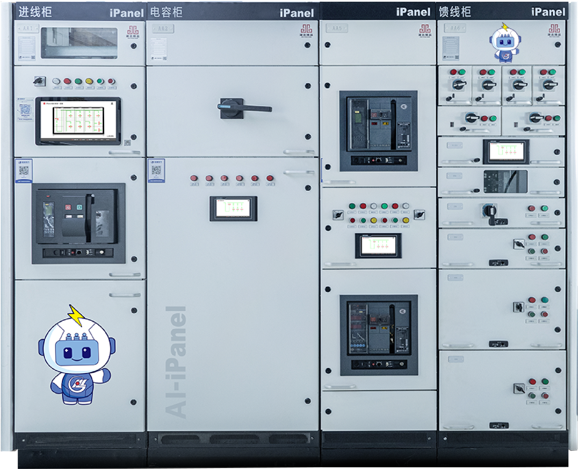 1739949667935491.png AI-iPanel低壓柜-1-04.png